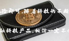 建设银行数字钱包是近年来金融科技进