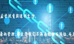 如何快速打开京东数字钱包，轻松管理