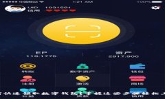 如何快速领取数字钱包？掌握这些步骤