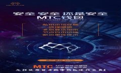 怎样使用货币数字钱包进行交易？
