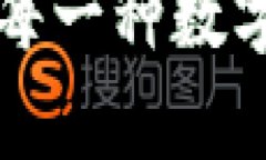 数字钱包在现代生活中变得越来越普及