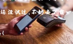 在中国，数字人民币钱包的使用正逐渐