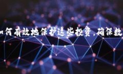 奇亚币钱包怎么加密是如今越来越多投
