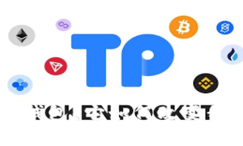 什么是DTP数字钱包?它如何改变我们的支付方式?