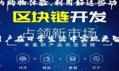 永辉数字钱包如何轻松使用？您掌握了