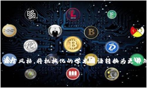 思考一个符合大众和，以关键词为基础，设计引人思考的疑问句，放进  / 标签里，和5个相关的关键词 用逗号分隔，关键词放进 guanjianci / guanjianci标签里，在展开详细介绍，写不少于1800个字的内容，语言风格，将机械化的学术用语转换为更自然的表达，加入适当的口语化表达，减少重复的句式结构和词语搭配，避免过于完美的逻辑递进，适当增加跳跃性，在保持专业性的同时增加内容的生动性，分段加上标签，用标签表示段落，用标签给关键字加粗。**

: 加密货币钱包官网入口在哪里？如何确保安全性？