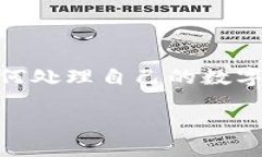 区块链NPC钱包是一种在区块链技术基础