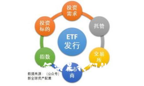 数字钱包如何满足我们的生活需求?