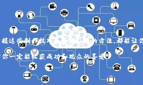 数字钱包创意视频素材正在成为越来越多创作者和品牌关注的焦点。如何利用这些素材制作出吸引眼球、效果显著的视频内容呢？在这篇文章中，我们将深入探讨与数字钱包相关的创意视频素材，并提供一些灵感和实用的建议，帮助你在视频创作的过程中找到合适的方向。

什么是数字钱包？

数字钱包，这个词在近年来变得越来越流行。简单来说，数字钱包是一种电子支付工具，允许用户通过手机或计算机进行付款，并存储诸如信用卡、借记卡、优惠券以及其他支付信息。很多人可能会问，为什么使用数字钱包呢？答案很简单：它快速、安全且方便。近年来，随着移动支付的普及，越来越多人开始转向使用数字钱包，尤其是在购物、转账和支付账单的场景中。

数字钱包的普及趋势

近年来，数字钱包的使用率大幅上升。一方面是因为智能手机的普及，另一方面是电子商务的蓬勃发展。越来越多的用户青睐于快速、方便的支付方式。根据调查数据显示，全球的数字钱包用户已经突破了数亿，这为创造相关视频内容提供了丰富的背景资料和创意元素。

创意视频素材的种类

说到数字钱包创意视频素材，我们可以从多个角度进行探索。例如，如何展示数字钱包的便捷？怎样展示其安全性？在这里，我为大家整理了一些创意素材类型，供你参考：

ul
    li使用场景类：展示人们在不同场合使用数字钱包的场景，比如在超市购物、外卖点餐或者在咖啡店支付。这种素材可以帮助观众更容易地理解数字钱包的实际应用。/li
    li功能介绍类：通过动画或者实景拍摄，介绍数字钱包的主要功能，比如快速支付、账单管理、交易记录查看等，让观众了解到数字钱包的优势。/li
    li用户体验类：采访真实用户，分享他们使用数字钱包的体验和感受。这可以增加素材的真实性和可信度。/li
    li安全性展示：通过视频展示数字钱包的安全措施，例如加密技术、指纹识别等，增强用户对数字钱包的信任感。/li
    li比较类：对比传统支付方式与数字钱包的优缺点，强调数字钱包在时代发展中的重要性。/li
/ul

如何获取数字钱包创意视频素材

想要制作一部吸引眼球、富有创意的数字钱包视频，好的素材自然是不可或缺的。那么，如何获取这些素材呢？这里有几种方法可以考虑：

ul
    li在线素材网站：有很多网站提供免费的或付费的视频素材，比如Pexels、Shutterstock等，你可以在这些网站上搜索与数字钱包相关的视频片段。/li
    li自制素材：如果你具备视频拍摄的能力，可以尝试自己制作一些素材，比如拍摄使用数字钱包的真人演示，或者录制用户采访等。/li
    li合作伙伴：与相关的品牌或企业进行合作，获取他们的素材。这种合作不仅可以增加你的视频内容丰富度，还可以拓宽你的视频受众群体。/li
    li社交媒体：通过社交媒体平台，你可以找到很多创意灵感和用户生成的内容，这些也是你可以参考或者改编的素材来源。/li
/ul

制作数字钱包创意视频的技巧

在掌握了素材来源后，如何将其有效地整合到视频中是一门艺术。这里有一些小技巧，可以帮助你提升视频的质量和吸引力：

ul
    li明确受众：在制作视频内容之前，想想你的目标受众是谁，他们会对什么样的内容感兴趣。根据受众的需求，定制化你的内容将更可能获得他们的关注。/li
    li讲故事：一个好的故事往往比单纯的信息更加吸引人。尝试通过讲述一个和数字钱包相关的故事来吸引观众，例如一位用户是如何在紧急情况下通过数字钱包解决支付问题的。/li
    li视觉效果：在编辑视频时，加上一些视觉效果或者动效，可以提升内容的生动性。例如，在介绍功能时，可以使用动画展示其操作流程。/li
    li：尽量保持视频内容的，避免冗长的叙述。观众可能没有耐心去观看长时间的视频，快速传达关键信息会更有效。/li
    li呼吁行动：在视频的结尾，加入一个明确的呼吁行动（Call to Action），引导观众下载应用或访问官方网站等，能够有效提高转化率。/li
/ul

总结

数字钱包创意视频素材是一个极具潜力的创作领域，适当的素材选择和创意展示，能够让你的作品在众多视频中脱颖而出。不管你是品牌方还是独立创作者，掌握这些制作技巧和素材获取的方法，都能让你的视频更加生动有趣，让观众更容易接受并理解数字钱包的价值。

希望以上的介绍能为你在制作数字钱包视频素材时提供一些有用的思路和实用的技巧。挑战有时会让人畏惧，但只要用心去创作，展现出数字钱包的魅力，相信你一定能收获成功和观众的喜爱。

数字钱包, 视频素材, 创意视频, 在线支付, 移动支付/guanjianci