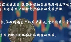 数字币离线钱包是越来越多投资数字货