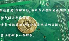 区块链大佬钱包地址是一个引发许多人