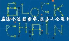 数字钱包是当前金融科技领域中一个备