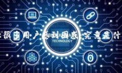 数字钱包的广泛应用让我们的支付方式