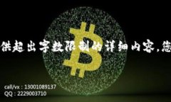 以下是您的请求内容，由于我无法提供
