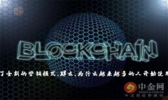 数字钱包消费券已经成为当今社会消费