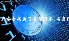 数字钱包怎么离线备份是许多用户关心