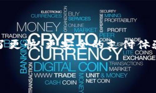 数字钱包商户收款码无疑是在现代商业中越来越受欢迎的一种支付方式。这一趋势不仅为商户提供了便利，也为消费者带来了更快、更安全的支付体验。然而，很多人对数字钱包的具体运作机制、优势，以及如何有效利用收款码仍然存在疑虑。接下来，我们将深入探讨这个话题。

数字钱包商户收款码：您不知道的优势与使用技巧？