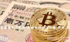 数字钱包商户收款码无疑是在现代商业
