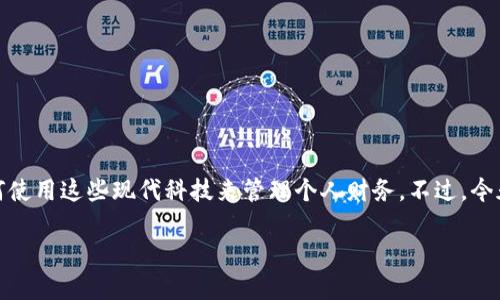 数字钱包搞笑动画是一个充满创意和幽默的主题，旨在向用户介绍数字钱包的功能、好处，以及如何使用这些现代科技来管理个人财务。不过，今天我们不仅要探讨数字钱包的实用性，还要通过幽默的角度，帮助大家在轻松愉快的氛围中理解它。

数字钱包搞笑动画：你还在用现金吗？