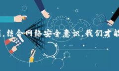 数字钱包还款授权异常是许多用户在使