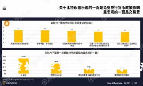 微笑钱包加密如何设置？让你的数字资产更安全！