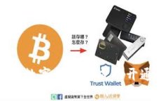 如何在数字钱包中成功开通会员？