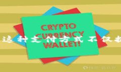 数字银行钱包收款码是一种新兴的支付