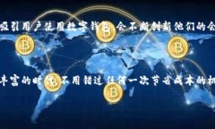 深圳数字钱包是一种便捷的支付方式，
