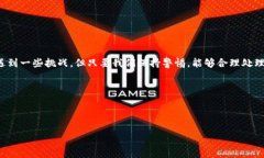 申请开通数字钱包是现代金融生活中一