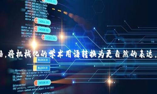 思考一个符合大众和,以关键词为基础,设计引人思考的疑问句,放进标签里,和5个相关的关键词 用逗号分隔,关键词放进guanjianci标签里,在展开详细介绍,写不少于1800个字的内容,语言风格,将机械化的学术用语转换为更自然的表达,加入适当的口语化表达,减少重复的句式结构和词语搭配,避免过于完美的逻辑递进,适当增加跳跃性,在保持专业性的同时增加内容的生动性,分段加上h3标签,用p标签表示段落,用关键字加粗。
数字钱包App头像应该如何选?