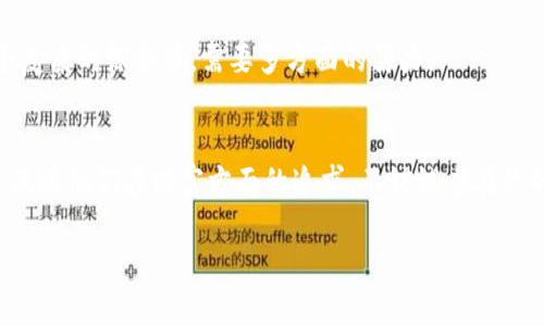 为什么在钱包上写数字能带来发财的好运？

钱包, 发财, 风水, 数字, 好运/guanjianci

引言
在传统文化中，很多人都相信一些神秘的力量和象征符号能够影响我们的运势。而钱包作为我们日常生活中不可或缺的一部分，似乎也成为了大家追求好运的一个重要载体。你是否听说过在钱包上写数字能够带来发财的好运这个说法呢？今天，我们就来深入探讨这个有趣的现象，以及它背后的文化和心理因素。

数字的神秘力量
在许多文化中，数字被赋予了特殊的意义。例如，数字“8”在中国文化中象征着发财和好运，因为其发音与“发”相近。而数字“6”则通常代表顺利、顺畅。如果你在钱包上写下这些吉利的数字，不少人相信会吸引正能量，让你的财运更顺。

当然，除了中文文化外，其他一些文化中也有类似的信仰。比如，在西方文化中，数字“7”被视为幸运数字，很多人会在各种场合中寄希望于它的好运。这样看来，写下特定的数字，似乎不仅是一种心理暗示，也是对我们生活中某种希望的具体表达。

钱包与财富的关联
钱包作为存放金钱、信用卡等物品的地方，自然与财富息息相关。许多人会在钱包中放置一些象征性的物品，比如福字、财神爷的画像，甚至是一些代表好运的吉祥物。这些元素不仅美化了钱包，也为其增添了一种财富的象征意义。

因此，当你在钱包上写下“财”字或其他象征数字时，无形中也在向宇宙发出一种信号，希望能吸引更多的财富。不仅如此，这个行为还可能增强你的自信心，让你在日常生活中更加积极地面对财务问题。

心理学的视角
从心理学的角度来看，书写某些特定的数字或符号，可以被视为一种“自我暗示”的方式。人们在看到这些数字的时候，可能会下意识地觉得更有力量，能够吸引好运。当我们将某种信念转化为实际的行为时，它可能会在潜意识中影响我们的决策和生活方式。

想象一下，当你在钱包中不断看到“8”这个数字时，内心的期待与兴奋感可能会促使你采取更积极的行动，例如投资、理财等。而这些行动的变化或许也能带来预想中的结果。

实用的小技巧
如果你开始对在钱包上写数字发财产生了兴趣，接下来的一些小技巧可能会对你有所帮助：

选择合适的数字：在选择数字时，最好还是根据自己的文化背景来挑选那些富有象征意义的数字。如果你是中国人，“8”、“6”这些数字肯定是不错的选择。而在西方文化中，不妨试试“7”。

书写的方法：你可以选择用红色的笔来书写，因为红色在中国文化中象征着喜庆和吉祥，可能会更有助于吸引好运。书写时用一种坚定且自信的心态，也能够增强这种暗示的效果。

放置的位置：将这些数字写在钱包的显眼位置，比如打开钱包时第一眼能看到的地方，这样可以每次看到时提醒自己，对财运保持积极的心态。

需要注意的问题
尽管在钱包上写数字有助于吸引好运，但我们也必须清楚一些现实问题。单靠这些行为是无法解决所有财务问题的，理智的消费、有效的理财才是真正实现财富增长的基础。

此外，不同的人可能对这种信念的感知和感受各异，因此采取这种方法时，仍需以开放的心态去对待，如果没有太大变化，也无需沮丧。财运有时是一个复杂的综合体，需要多方面的努力。

总结
在钱包上写数字发财的做法背后，既有传统文化的传承，也有心理学的深刻影响。无论你信不信，这种方法确实能为很多人带来一种积极向上的心态，促进他们在财富方面的追求。不妨试着在你的钱包上写下幸运的数字，为你的财运增添一份期待。记住，努力与机遇并存，祝愿每个人都能够在自己的生活道路上，携手迎来属于自己的财富天堂！

无论你选择在钱包上写上什么数字，最重要的是保持积极乐观的态度，并结合合理的财务规划。愿你的钱包永远都是鼓鼓的，发财富满满！