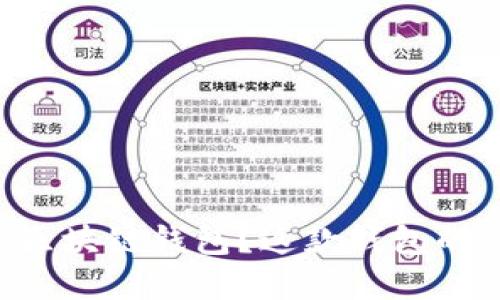为什么选择TK区块链钱包?这款钱包的优缺点是什么?