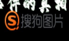 区块链钱包事件的真相：你听说过吗？