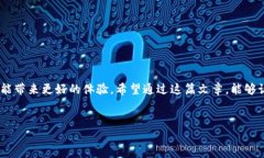 美金数字钱包怎么用是一个非常热门的