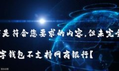 免责声明：以下是符合您要求的内容，