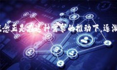 小米钱包提示当前为加密卡是一个常见