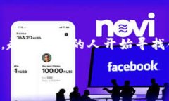 数字财富钱包已经成为当今金融科技领