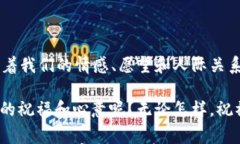   生日钱包现金数字寓意，你的金额是