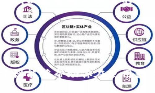 数字钱包海关申报的相关内容越来越受到关注，尤其是在电子支付和在线交易日益普及的背景下。那么，什么是数字钱包海关申报？它会对我们的跨国购物或者贸易行为产生怎样的影响呢？今天就让我们一起来探讨一下。

海关申报的重要性

什么是海关申报？
海关申报是指在进出口货物的交易过程中，个体或企业需向海关提交一定的文件，向海关说明货物的种类、价值及其他相关信息。这一过程的主要目的是为了确保所有进出口的货物都是合法的，并且符合所在国家的法律法规。

为什么要进行海关申报？
进行海关申报的原因有很多，首先它是法律法规的要求。海关需要对进出口的货物进行监管，以防范走私、控制商品流动等。其次，海关申报带来了税收方面的意义。对于想要合法进口的商品，海关会根据实际情况征收相关的税费。这也可以说是对国家经济的一种支持。

数字钱包与海关申报的关系
随着科技的发展，越来越多的用户选择使用数字钱包进行在线支付，比如支付宝、微信支付等。但在跨国交易中，数字钱包的使用也会面临一些问题，特别是在海关申报方面。

数字钱包海关申报的实际操作
假设你通过某个国际电商平台购买了一款产品，并使用数字钱包支付。那么，当该商品运送到你的国家时，你需要进行海关申报。这时，如果你选择了使用数字钱包支付，通常不会有太大的问题，然而，有些国家可能会对这种支付方式要求更详细的申报信息。

申报过程中的注意事项
通过数字钱包进行海关申报时，以下几个方面需要特别注意：
ul
    li准确填写：对于商品的种类，数量及价值等信息，需要准确填写，任何一项不真实都有可能导致问题。/li
    li提供支付凭证：在使用数字钱包支付的情况下，海关可能要求提供支付凭证，包括交易记录等。/li
    li了解适用税率：不同国家对不同类型商品的税率各不相同，尤其是通过数字钱包交易时，相关的支付手续费也可能会影响最终的支出。/li
/ul

骗子与安全风险
随着数字钱包的火热使用，一些骗子也开始盯上了这个新兴的支付方式，尤其是在跨国交易中更是如此。很多时候，一旦你使用了某个不法分子设立的数字钱包，可能会面临财务损失的风险。因此，对于利用数字钱包进行国际交易的用户而言，选择一个合法、可信赖的平台尤为重要。

总结
通过数字钱包进行海关申报，无论是个人用户还是企业都需要了解相关的法规和流程。在这个过程中，确保所提供的信息准确无误，以免造成不必要的麻烦。同时，还要注意选择安全可靠的数字钱包支付方式，以保护自己的资金安全。

关键词: 数字钱包, 海关申报, 在线交易, 国际电商, 支付安全

数字钱包, 海关申报, 在线交易, 国际电商, 支付安全/guanjianci 

终于，我们可以说，数字钱包在我们的生活中扮演着越来越重要的角色，但伴随而来的海关问题也不容忽视。希望以上的分析和建议能够帮助你在使用数字钱包进行海关申报时更加得心应手！