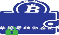 数字钱包海关申报的相关内容越来越受