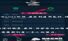 比特币加密钱包的密码是确保您数字资