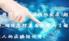     区块链世界中的冷钱包和热钱包：
