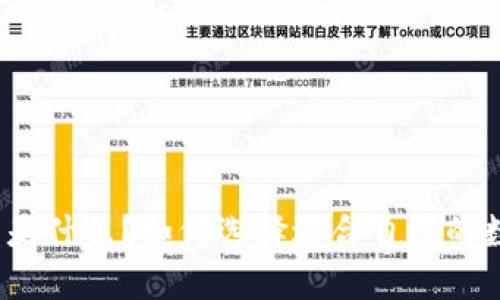 数字钱包是什么?如何选择适合自己的数字钱包?