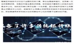 中信数字钱包是近年来随着数字化时代