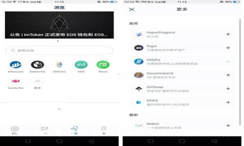 什么是GTW数字货币钱包?如何选择适合的加密钱包?