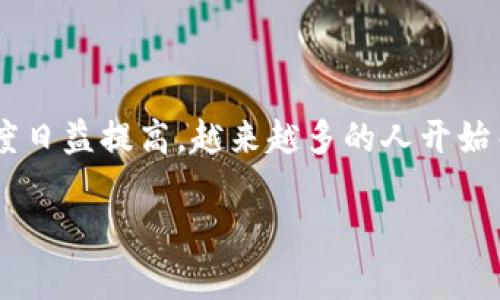 邮政数字钱包编码是一种新的金融工具,借助互联网技术为用户提供便捷的支付服务。随着消费者对电子支付的接受程度日益提高,越来越多的人开始关注邮政数字钱包的功能与使用。这种钱包不仅可以方便地进行购物与支付,还能实现资金的快速转账、账单管理等功能。
### 邮政数字钱包编码是什么?如何在生活中应用它?