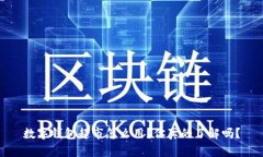 数字钱包超市怎么用？你真的了解吗？