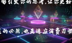 银行强制要开数字钱包是一种当前愈发
