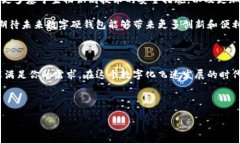 苏州工行数字硬钱包是一个新兴的金融