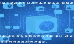   tiaoti如何选一个安全的数字智能电子